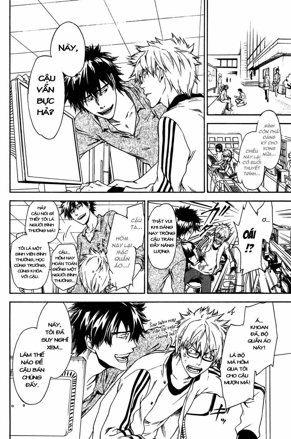 baka ga zenra de yattekuru chapter 2 5