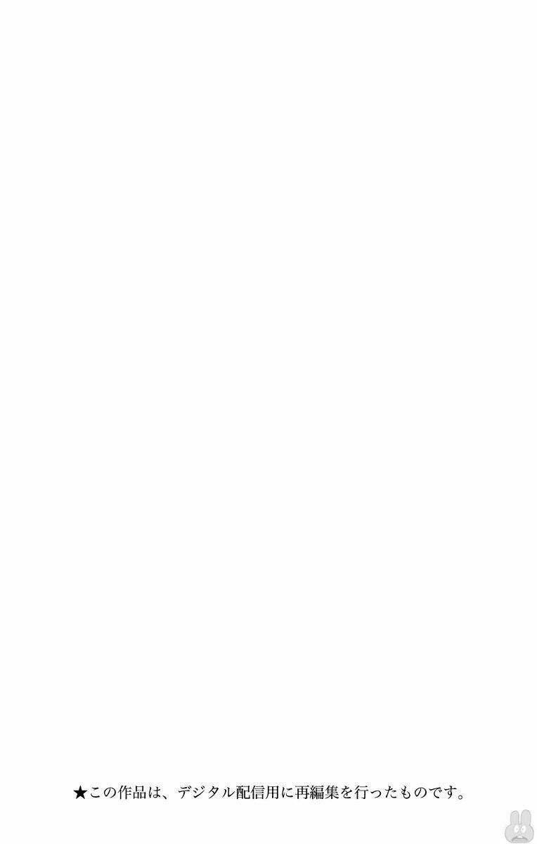 cô nàng nhút nhát uka-chan chapter 17 1