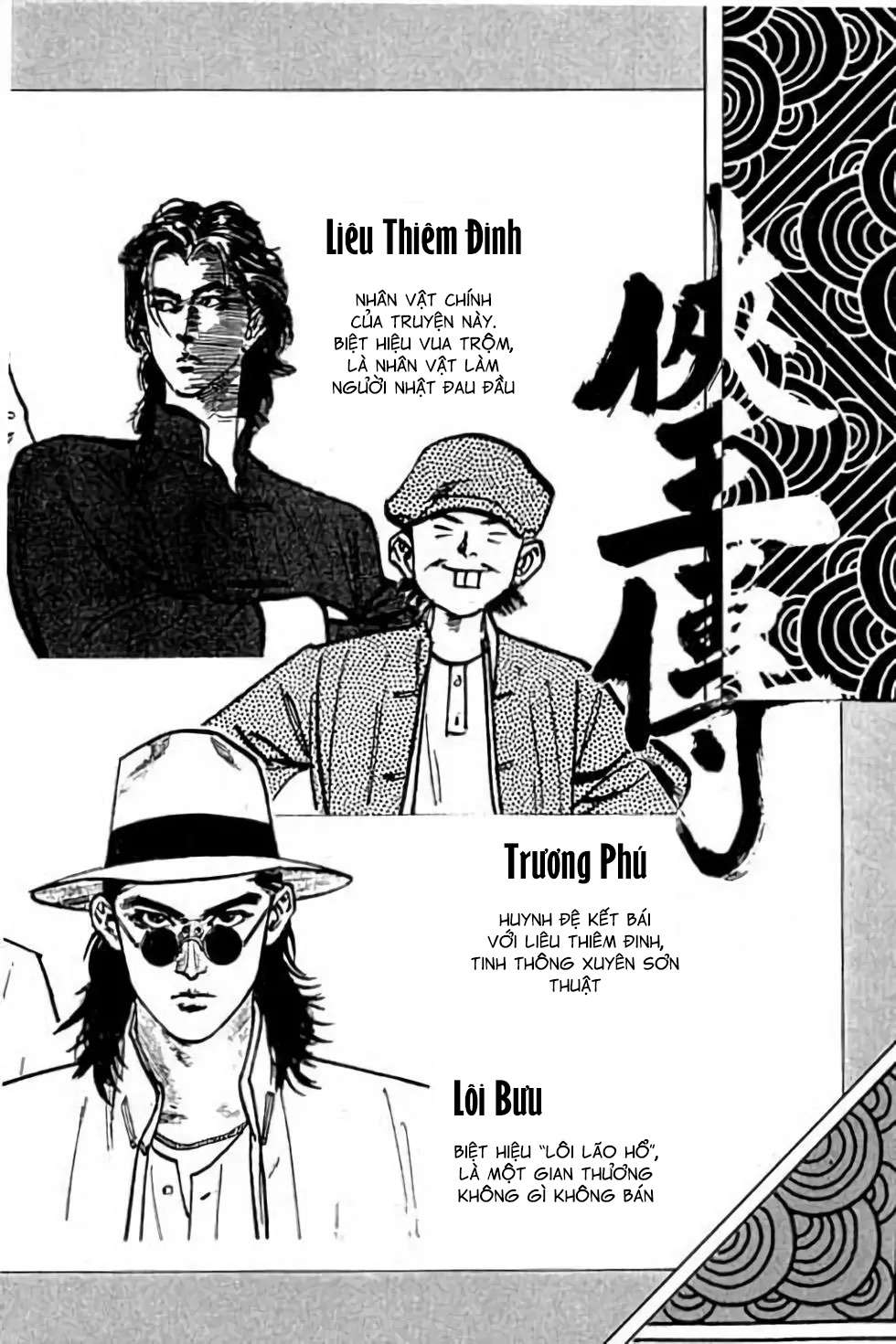 hiệp vương liêu thiêm đinh chapter 39 2