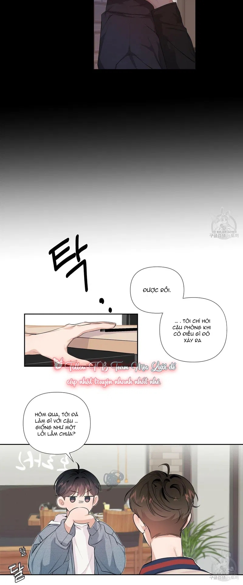 đừng bận tâm, em yêu chapter 1 31