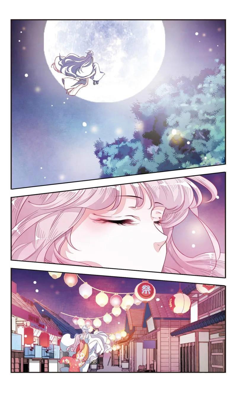 yêu chủ đại nhân phải lòng vu nữ chapter 8.5 7