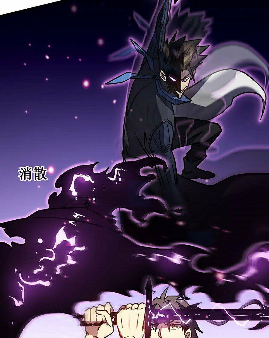 sát thần chi lộ tại dị giới chapter 11 74