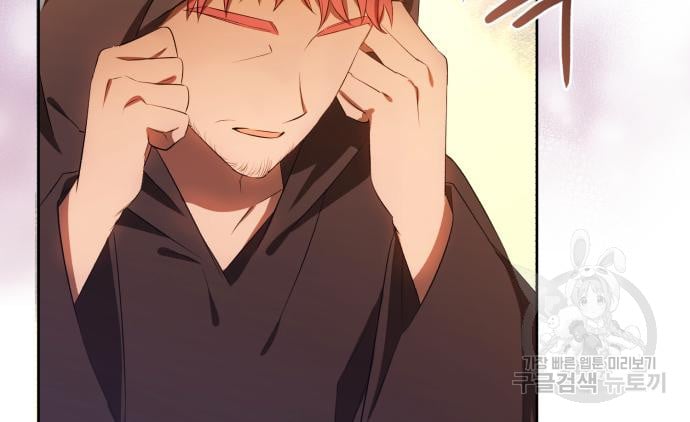 tôi trở thành nữ phản diện trong cuốn tiểu thuyết tàn khốc chapter 15.2 2