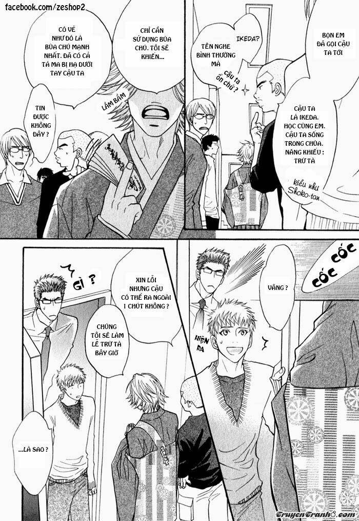 kano-shiuko-mayou-otoko chapter 4 32