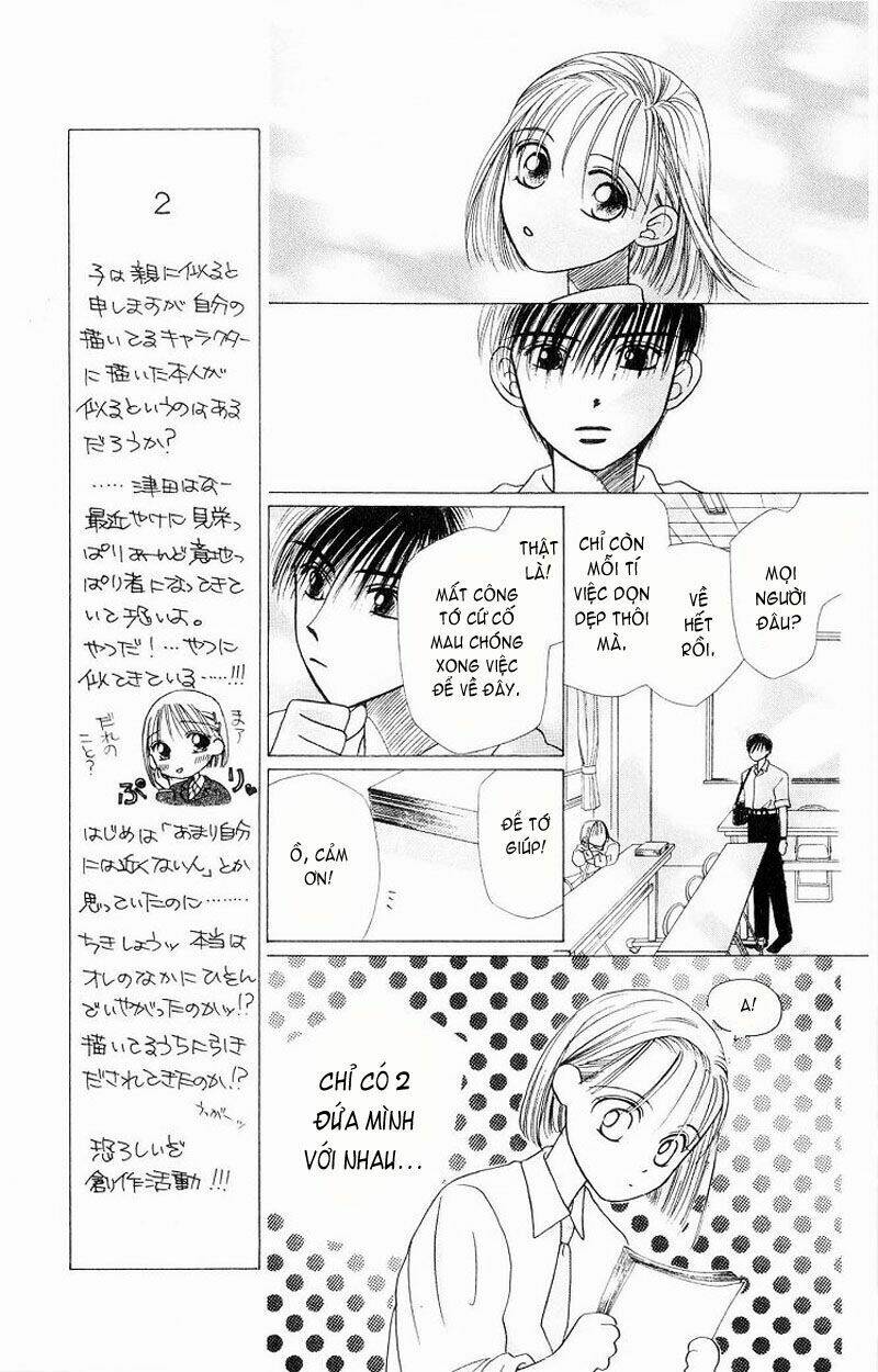 kare kano hajimemashita chapter 4 30