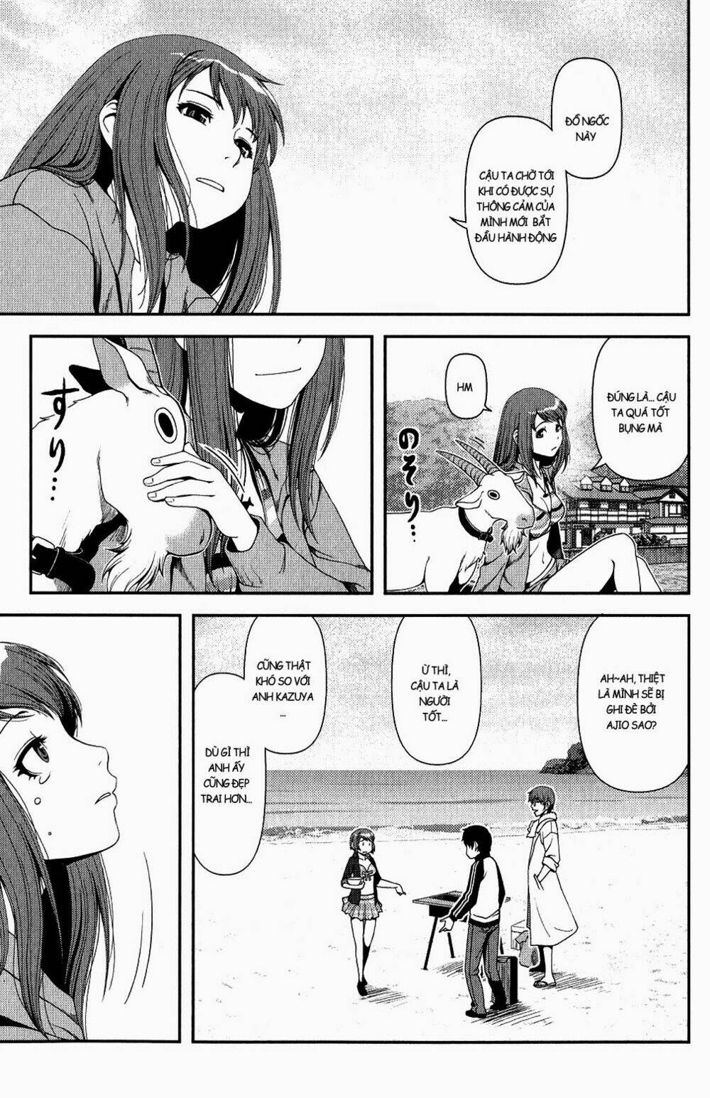 uwagaki chapter 11 18