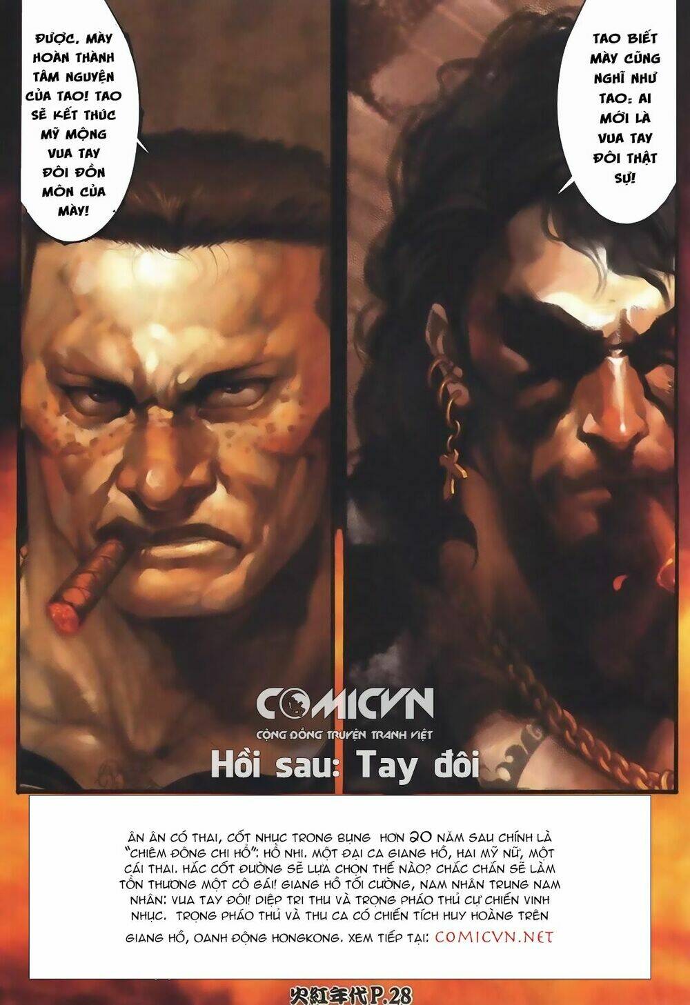 hỏa hồng niên đại hắc cốt đường chapter 106 26