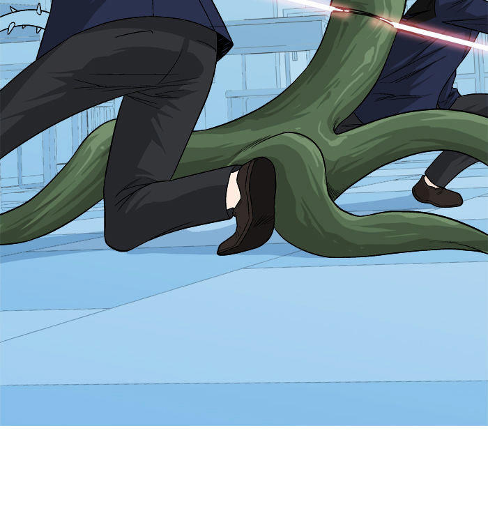 aura from another planet chapter 14 18