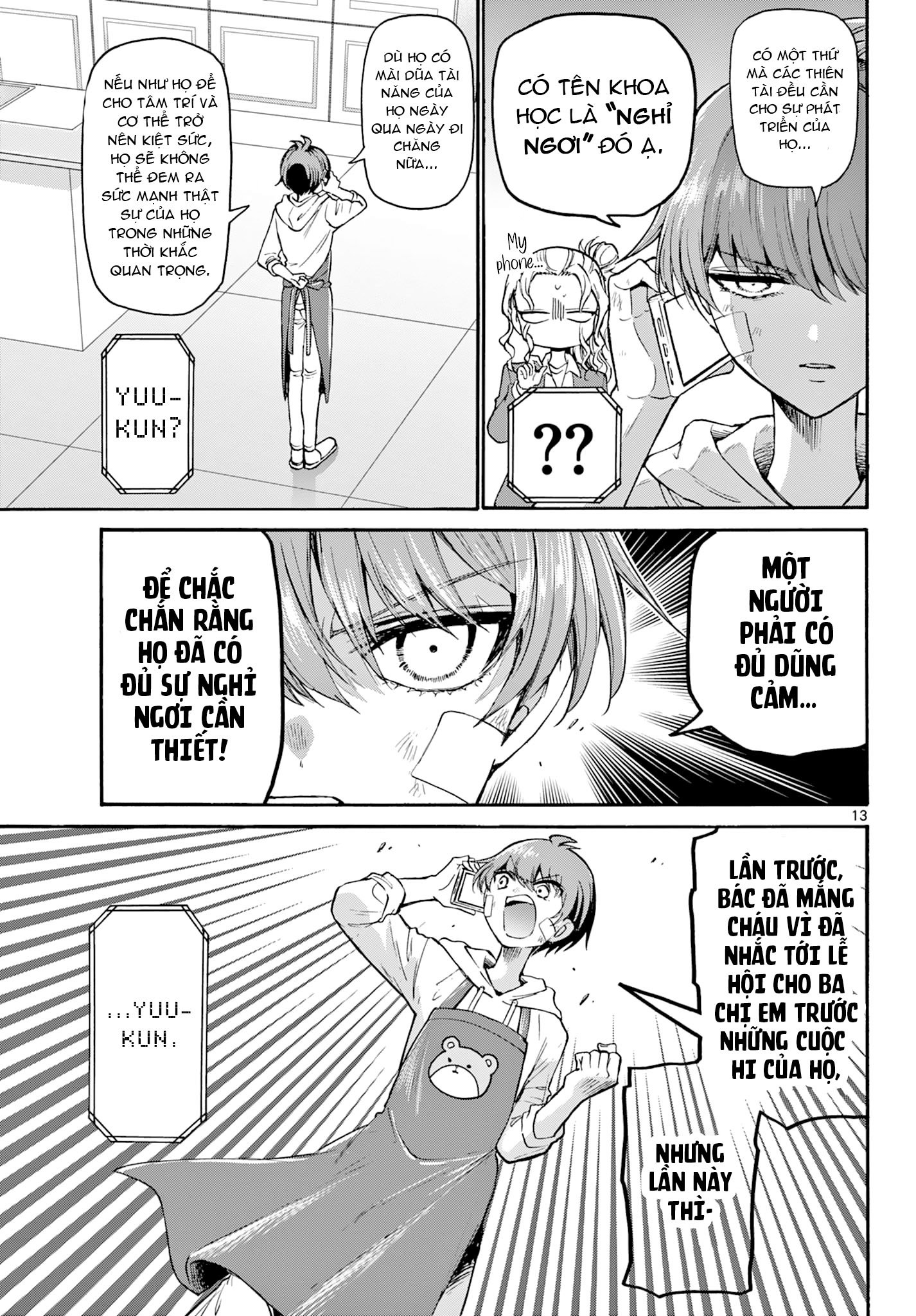 Mikadono Sanshimai Wa Angai, Choroi Chapter 33 - Trang 13