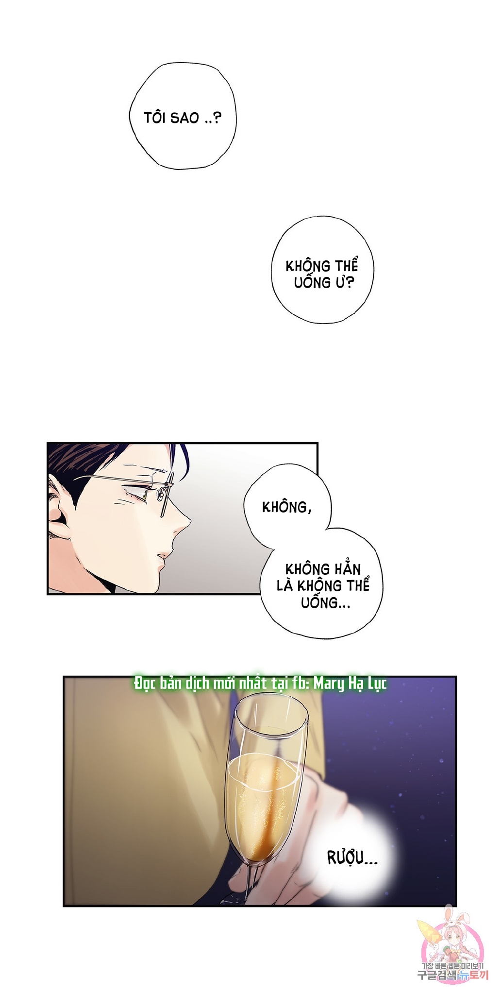 [18+] tình yêu hoang tưởng - love is an illusion queen chapter 5 25