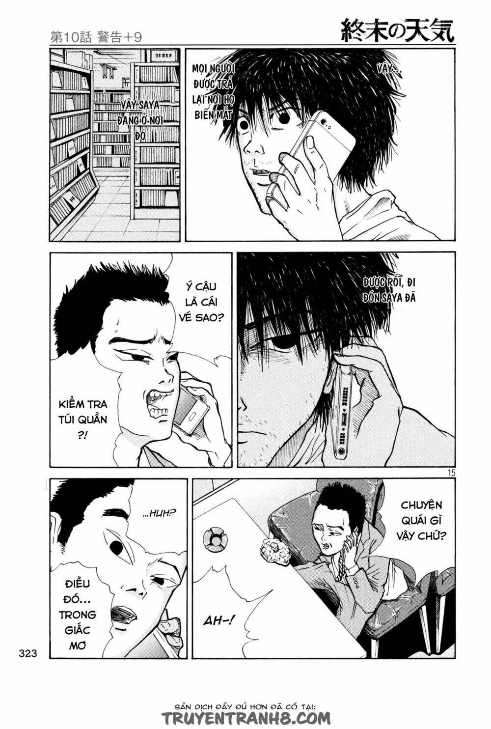 shuumatsu no tenki chapter 10 16