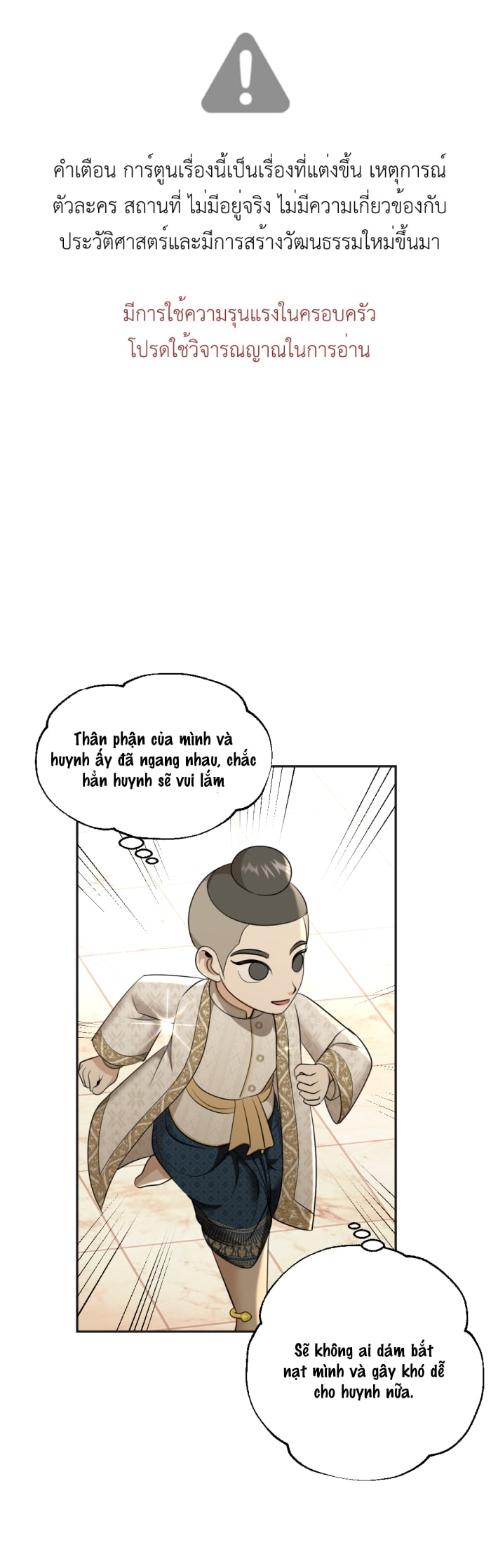 tôi là công tử đẹp nhất xiêm chapter 28 1