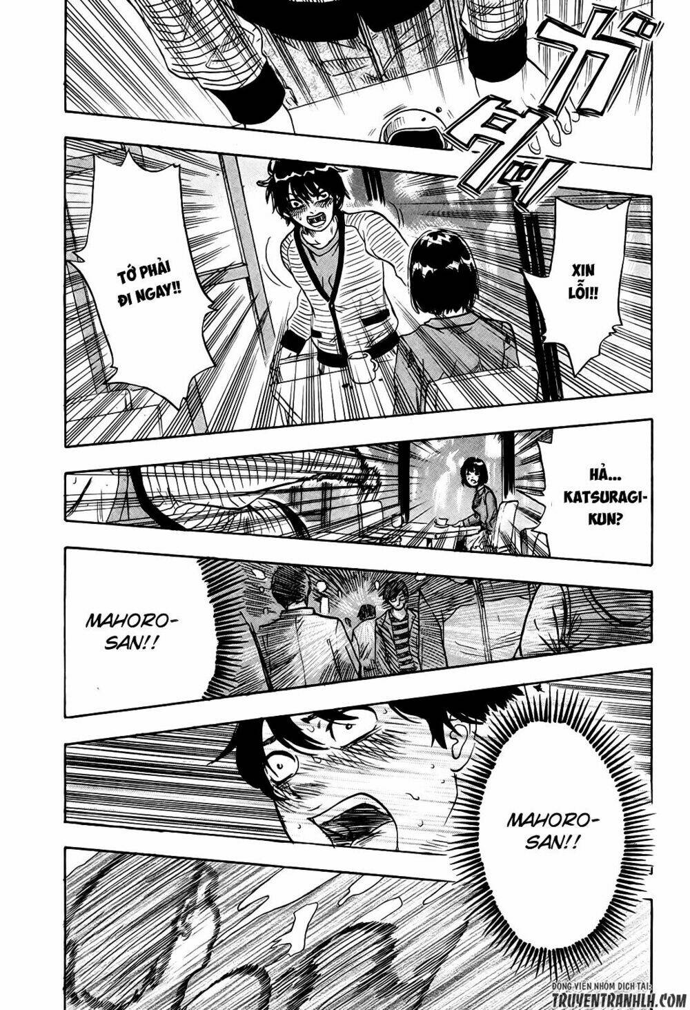 yuutai nova chapter 19 26