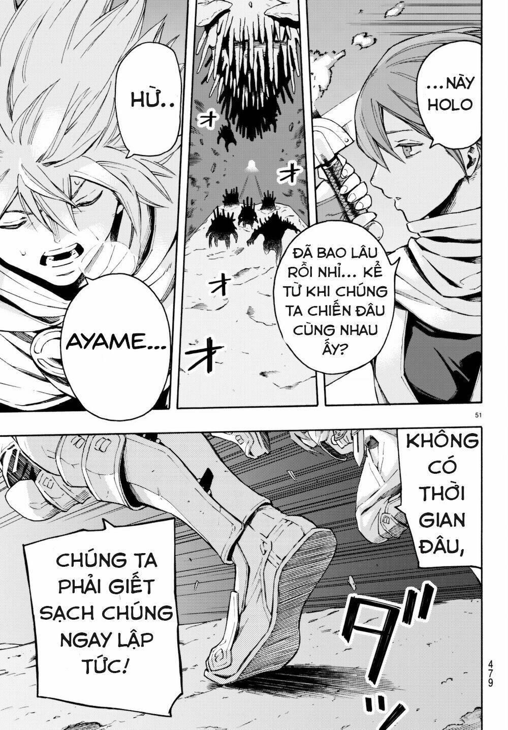 ayanashi chapter 6 51