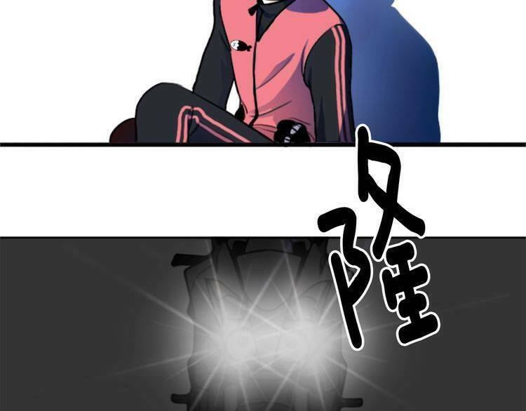 đừng dính người! chăn của ta chapter 5 29