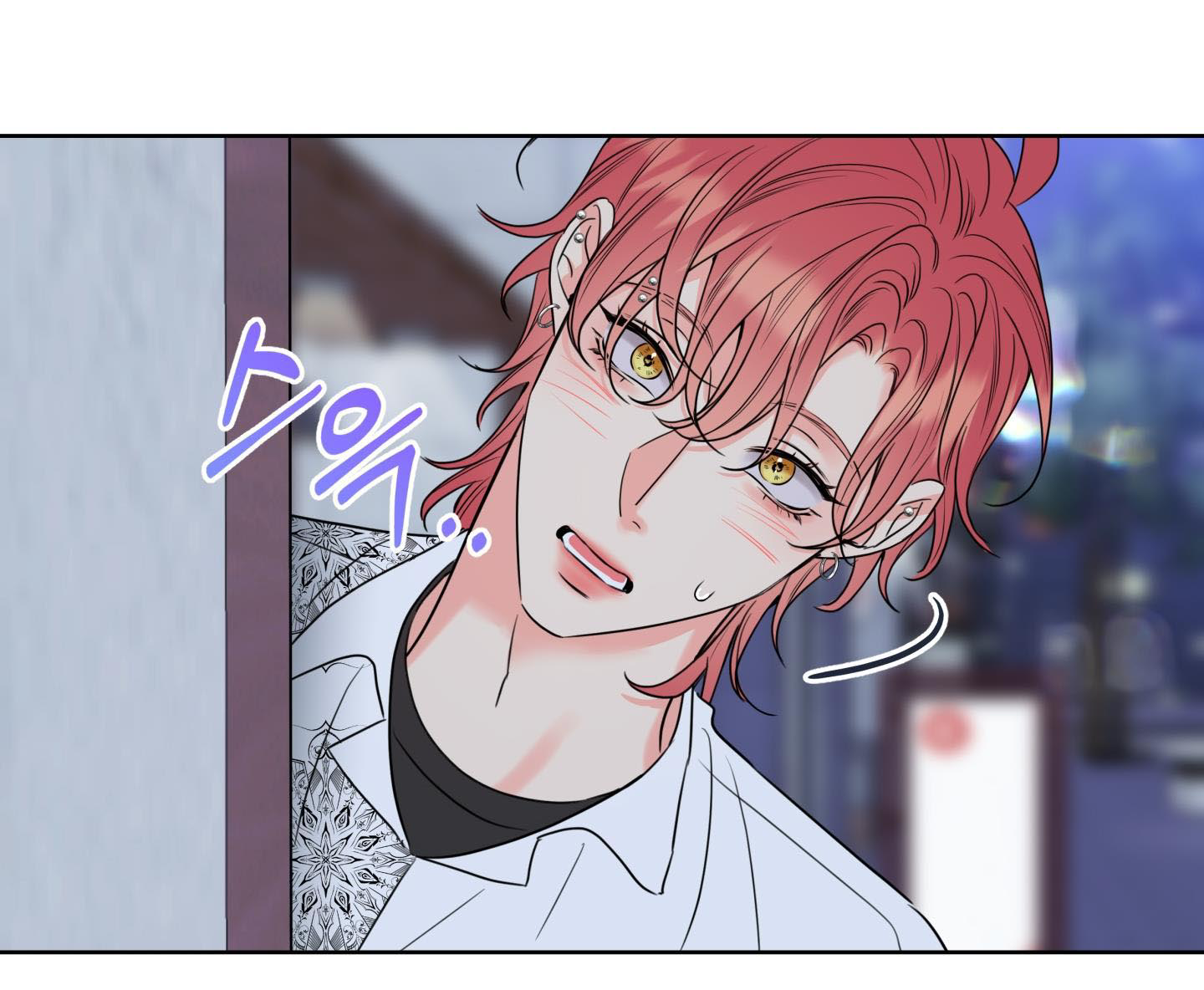 honey trouble - rắc rối ngọt ngào chapter 12 75