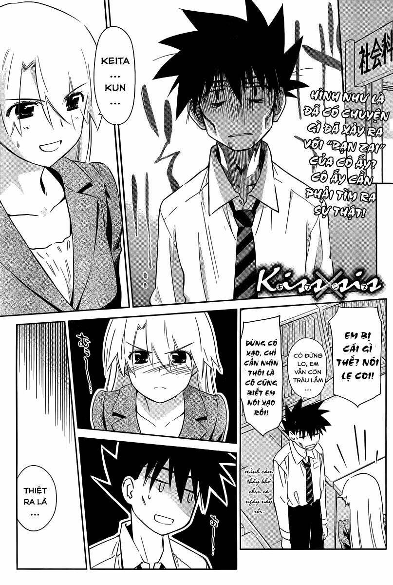 kiss x sis chapter 71 1