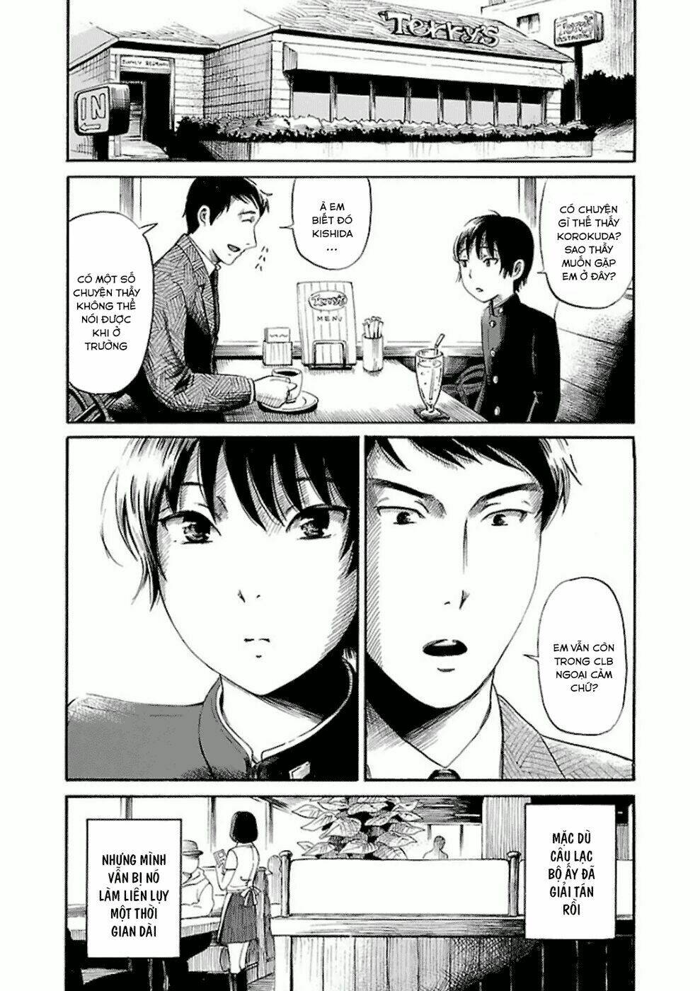 shibito no koe o kiku ga yoi chapter 12 4