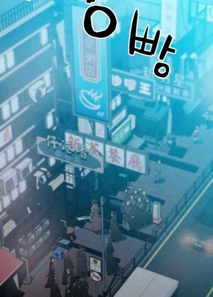 kẻ giết bá chủ thiên hạ chapter 0 93