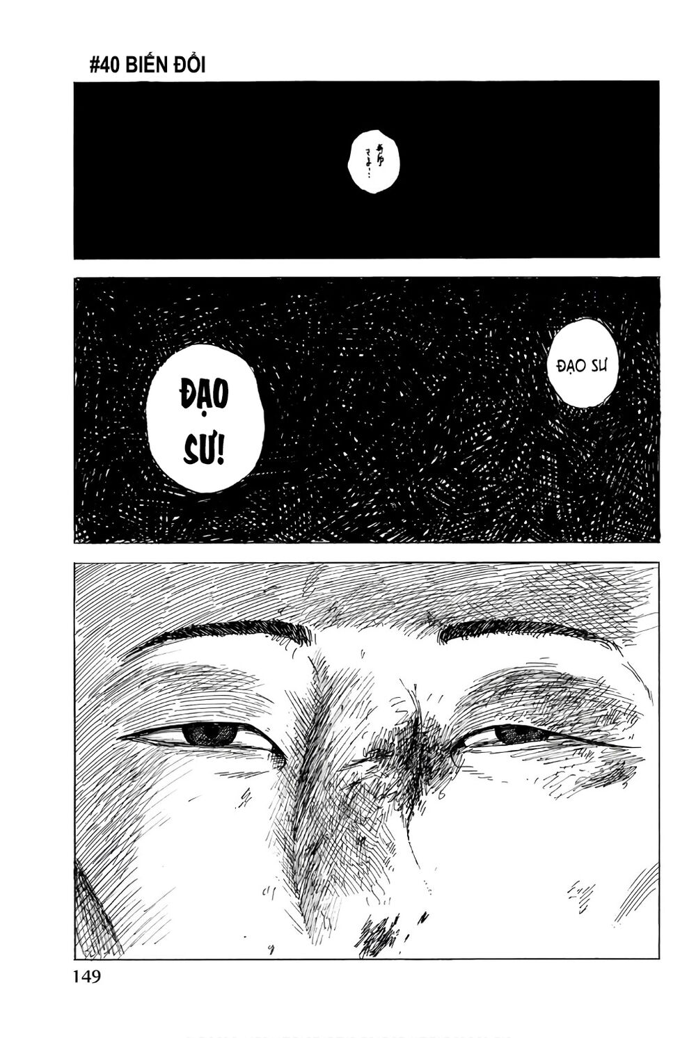 happiness chapter 40 1