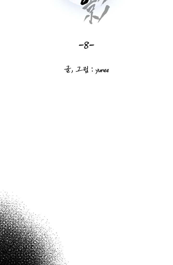 bóng trăng chapter 8 4