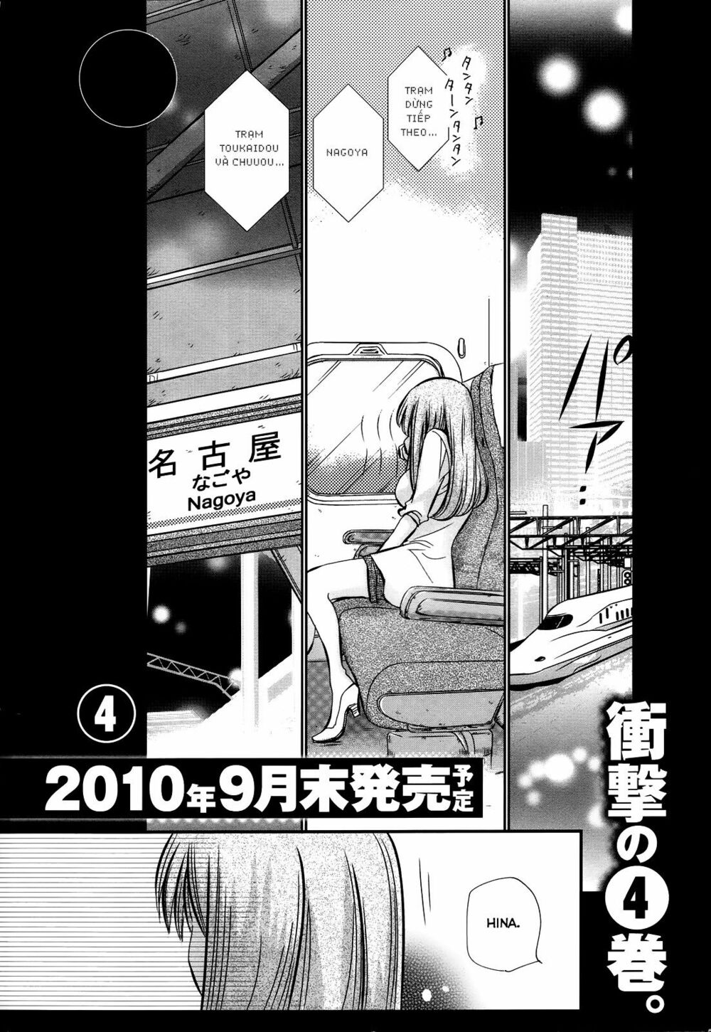 usotsuki paradox chapter 21.5 9