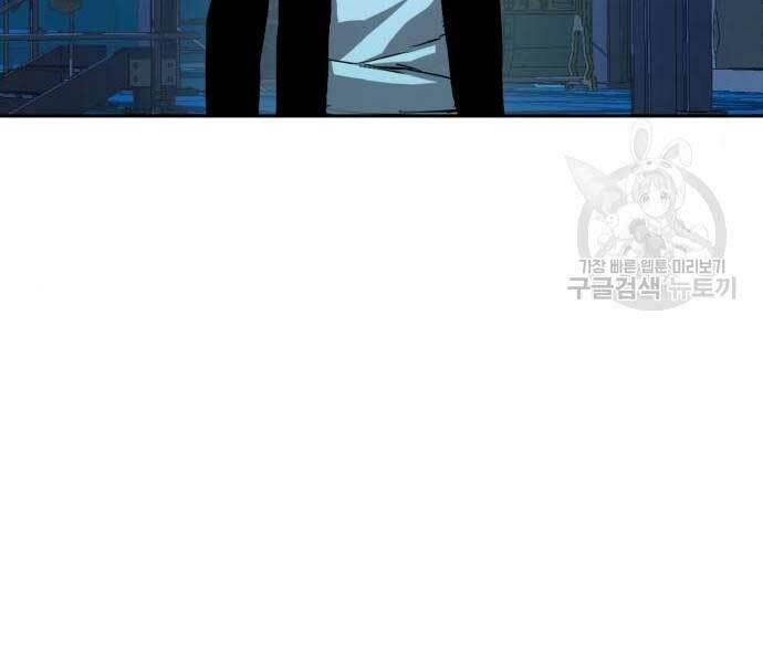 bạn học tôi là lính đánh thuê chapter 136 80