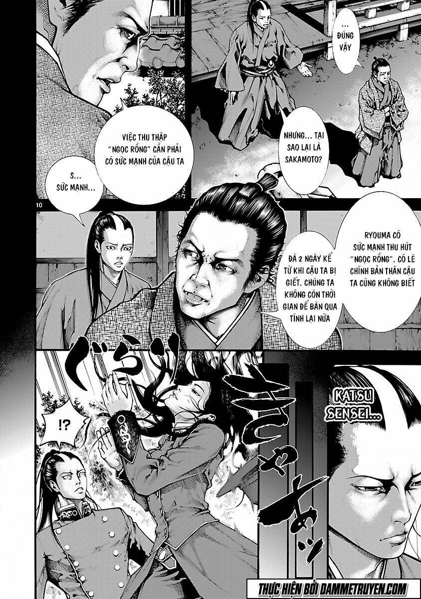 dragon effect chapter 2 11