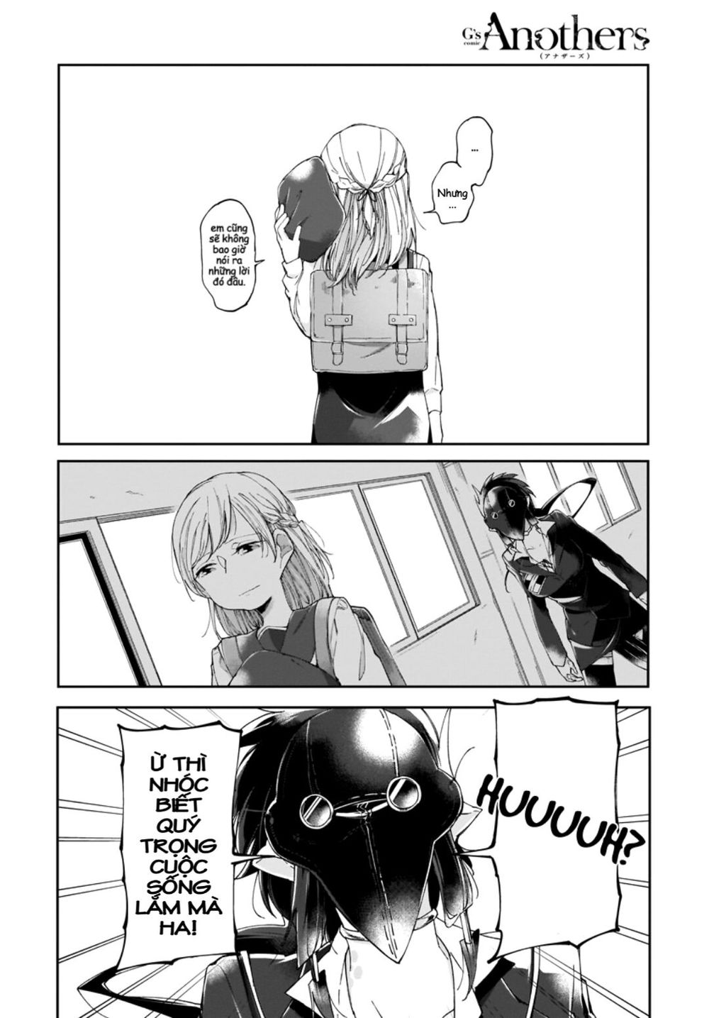 dear noman chapter 5 13