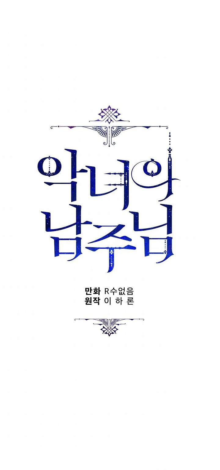 ác nữ tiểu thư chapter 90 38