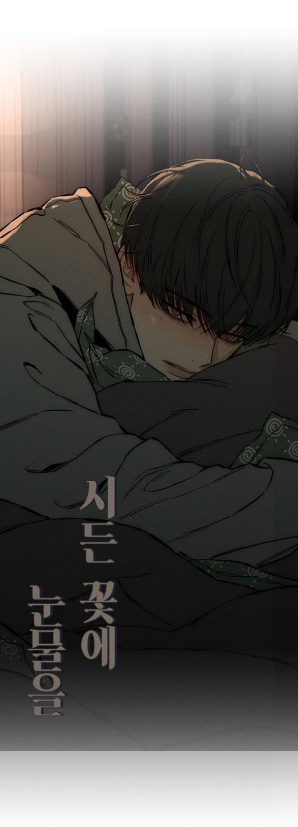 [18+] Nước Mắt Trên Đóa Hoa Tàn chapter 17.1 34