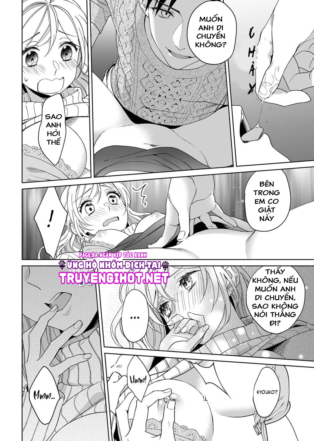 bạn trai cảnh sát là kẻ dê xòm?!? chapter 16.5 2