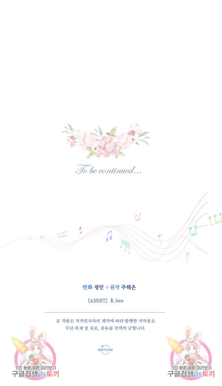 lady baby chapter 190.2 28