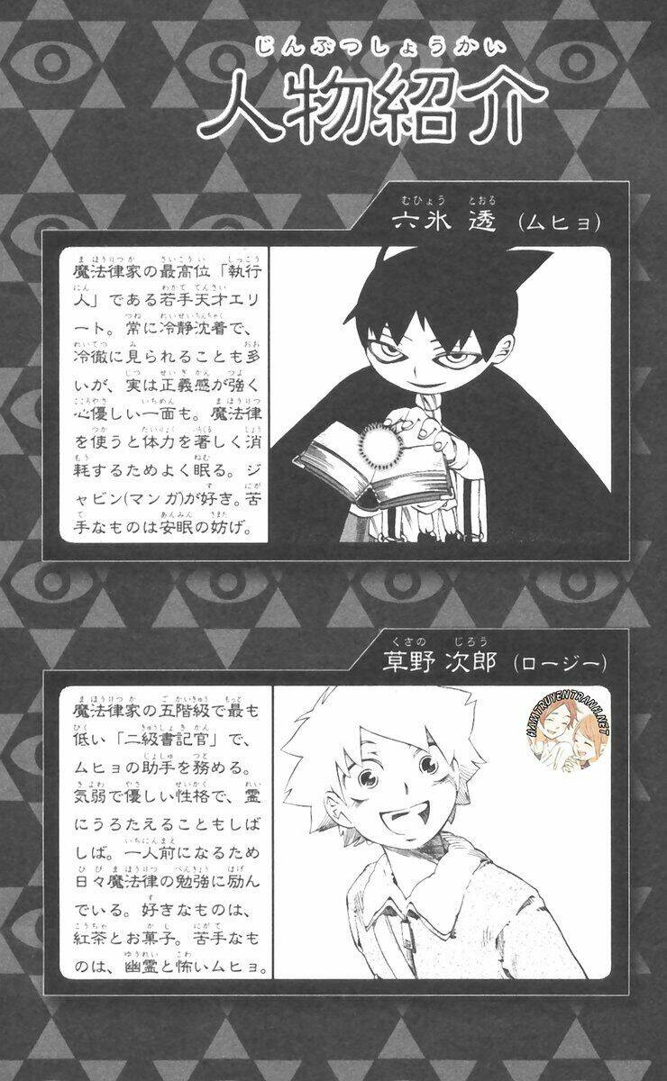 cục điều tra siêu nhiên chapter 24 5