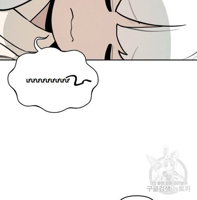 sự lụi tàn của usuzumi chapter 105 35