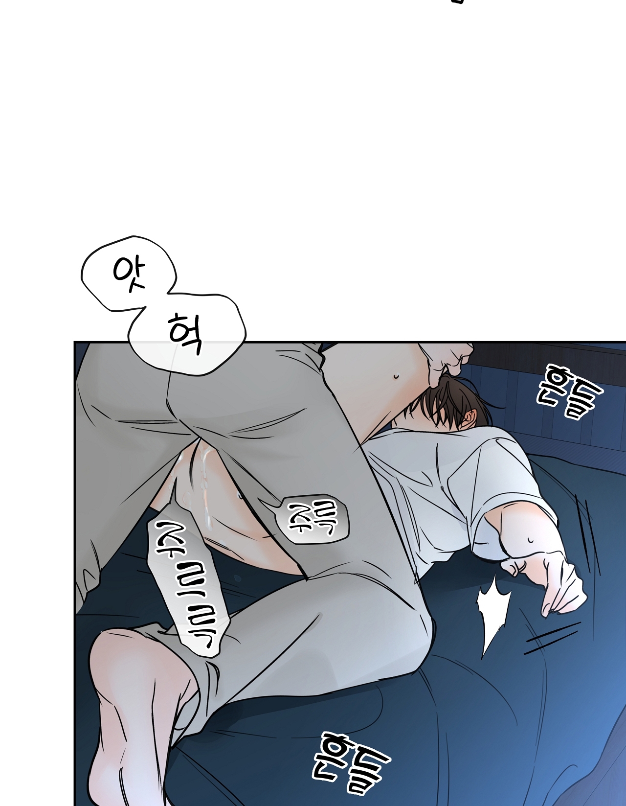 Rơi Xuống Từ Đường Chân Trời chapter 27.1 - Trang 15