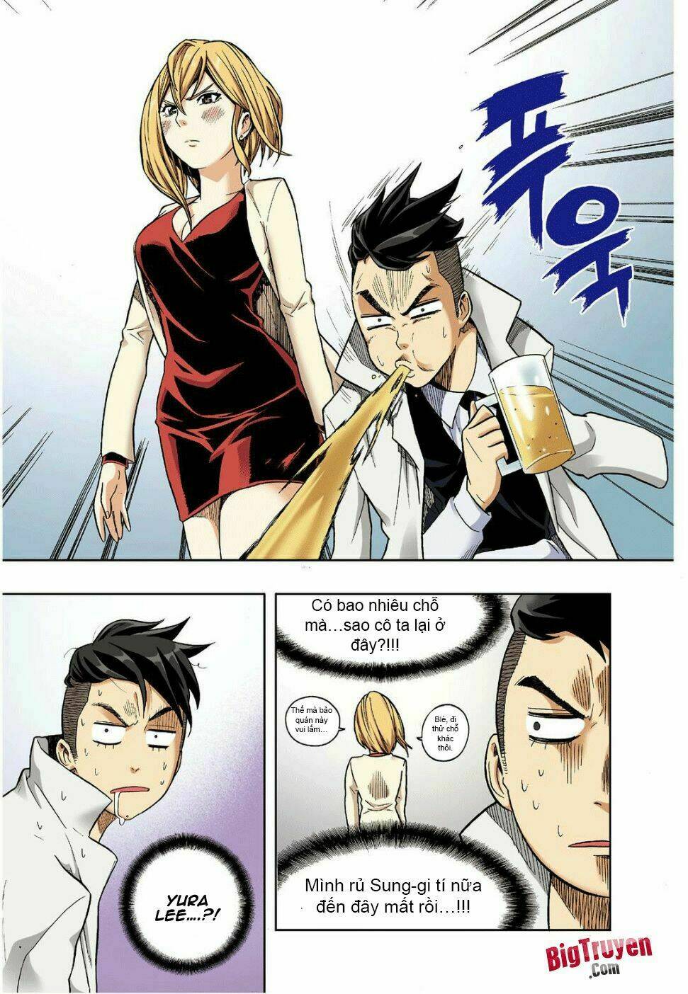 skill of lure - nghệ thuật quyến rũ chapter 11 15