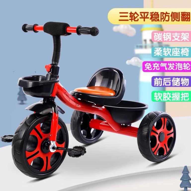 Xe đạp 3 bánh cho bé, xe 3 bánh có ghế da và hộp đựng đồ đằng sau phong cách cho bé từ 1 đến 7 tuổi 