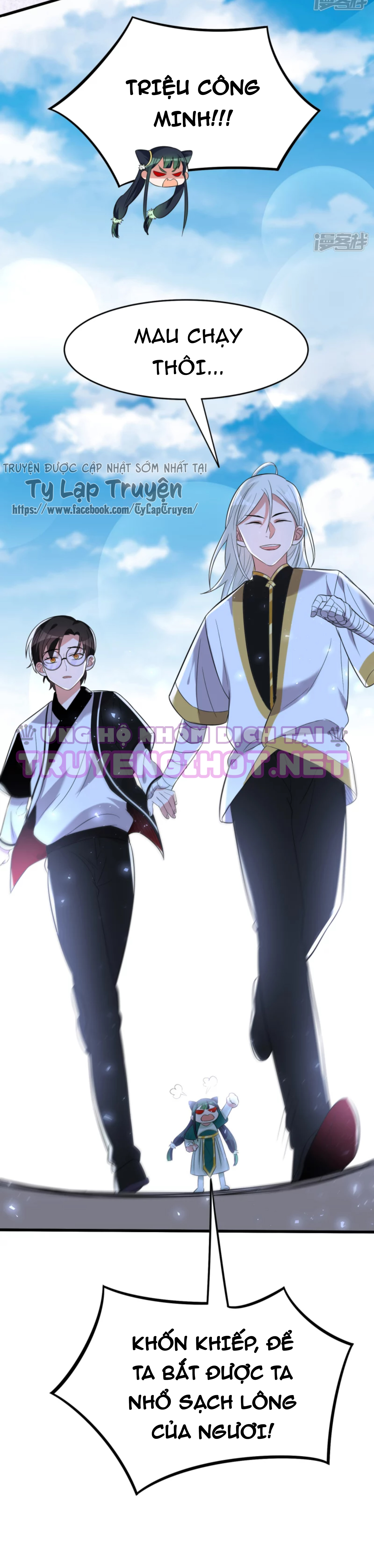 (full) ác thần sự vụ sở chapter 25 29