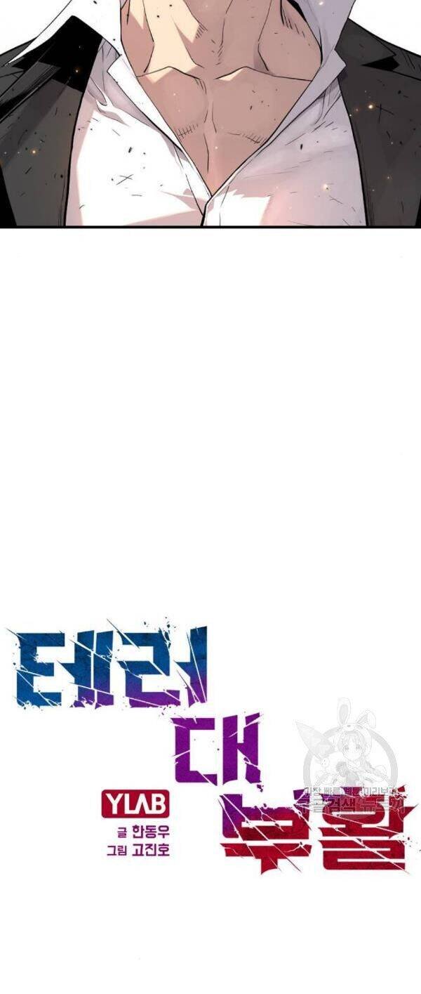 sự trở lại của kẻ khủng bố chapter 7 6