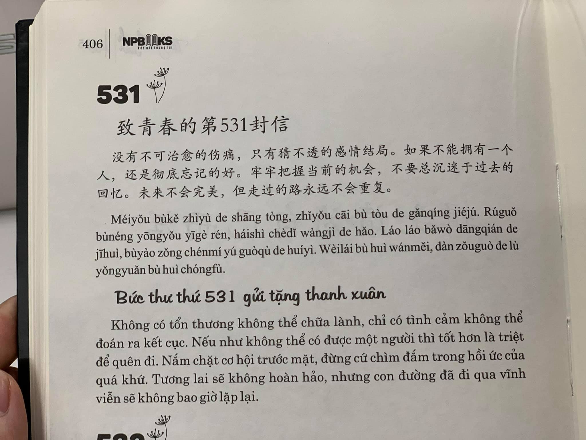 Sách - Combo gửi tôi thời Thanh Xuân song ngữ Trung việt có phiên âm MP3 nghe + Hack nhanh kỹ năng nghe tiếng Trung +DVD tài liệu