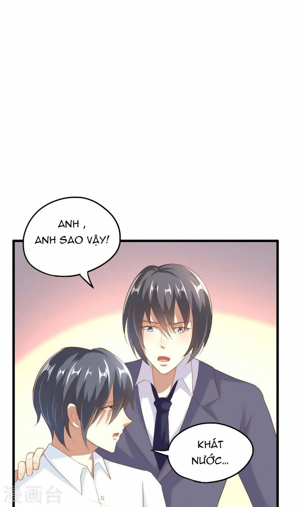 nguyệt dạ hương vi lai chapter 47 23