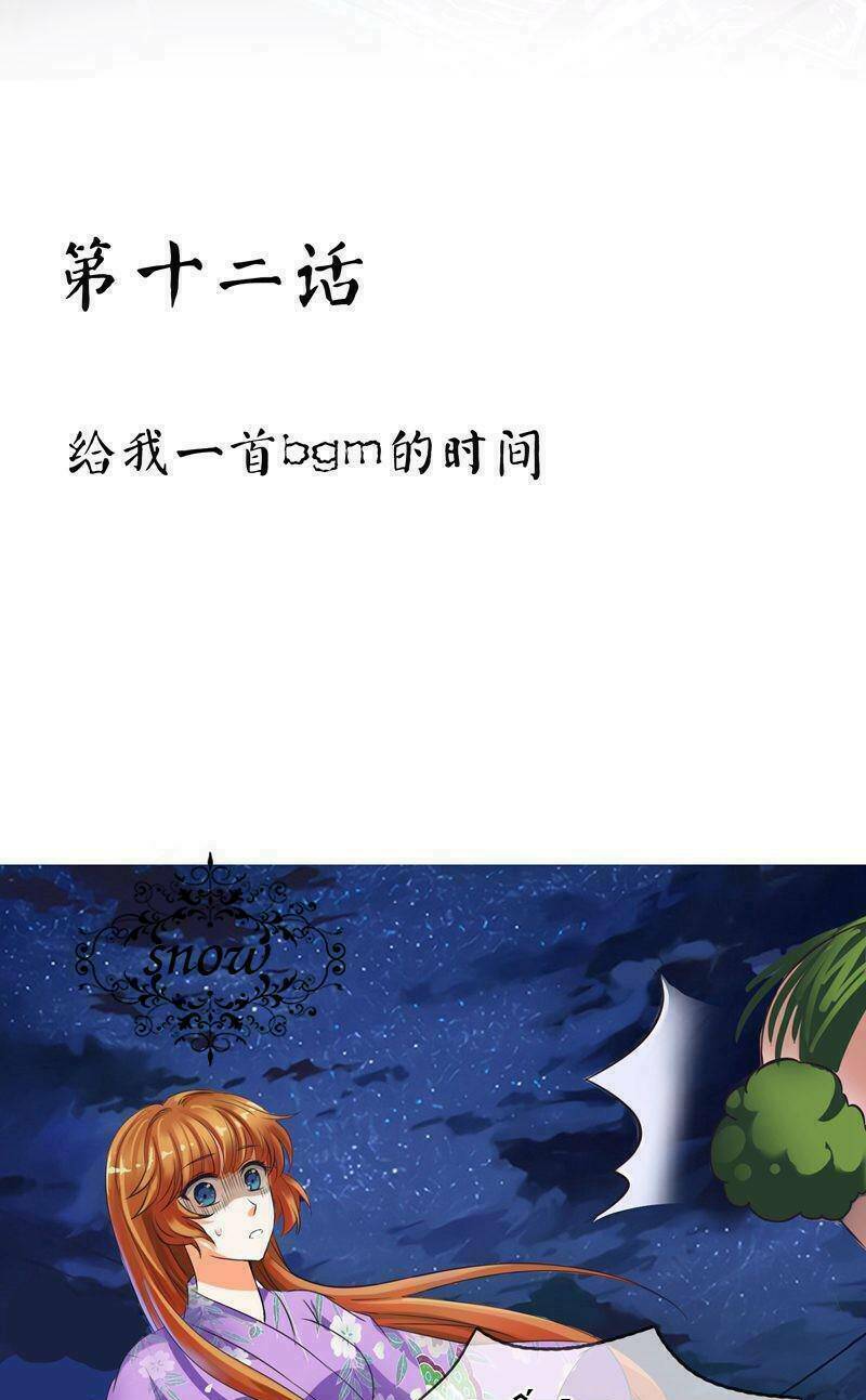 bá quyền trung thành tìm kiếm người yêu chapter 12 2