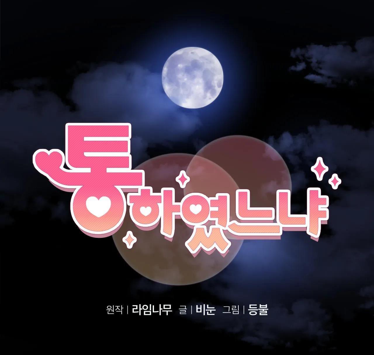 đã hiểu chưa chapter 2 41