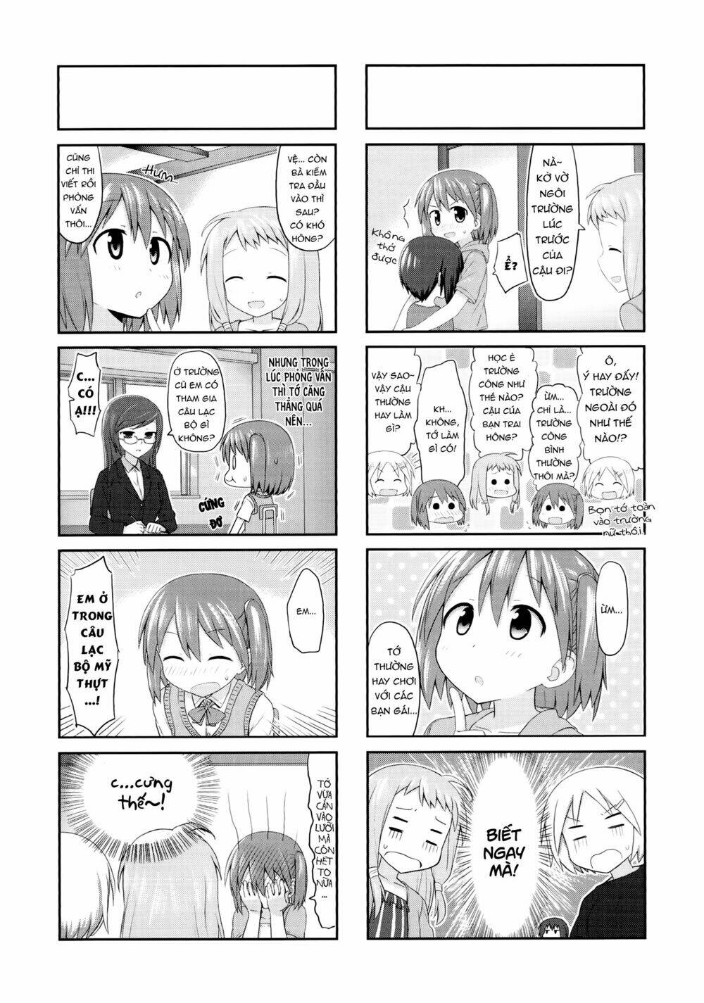 smile style chapter 1 11