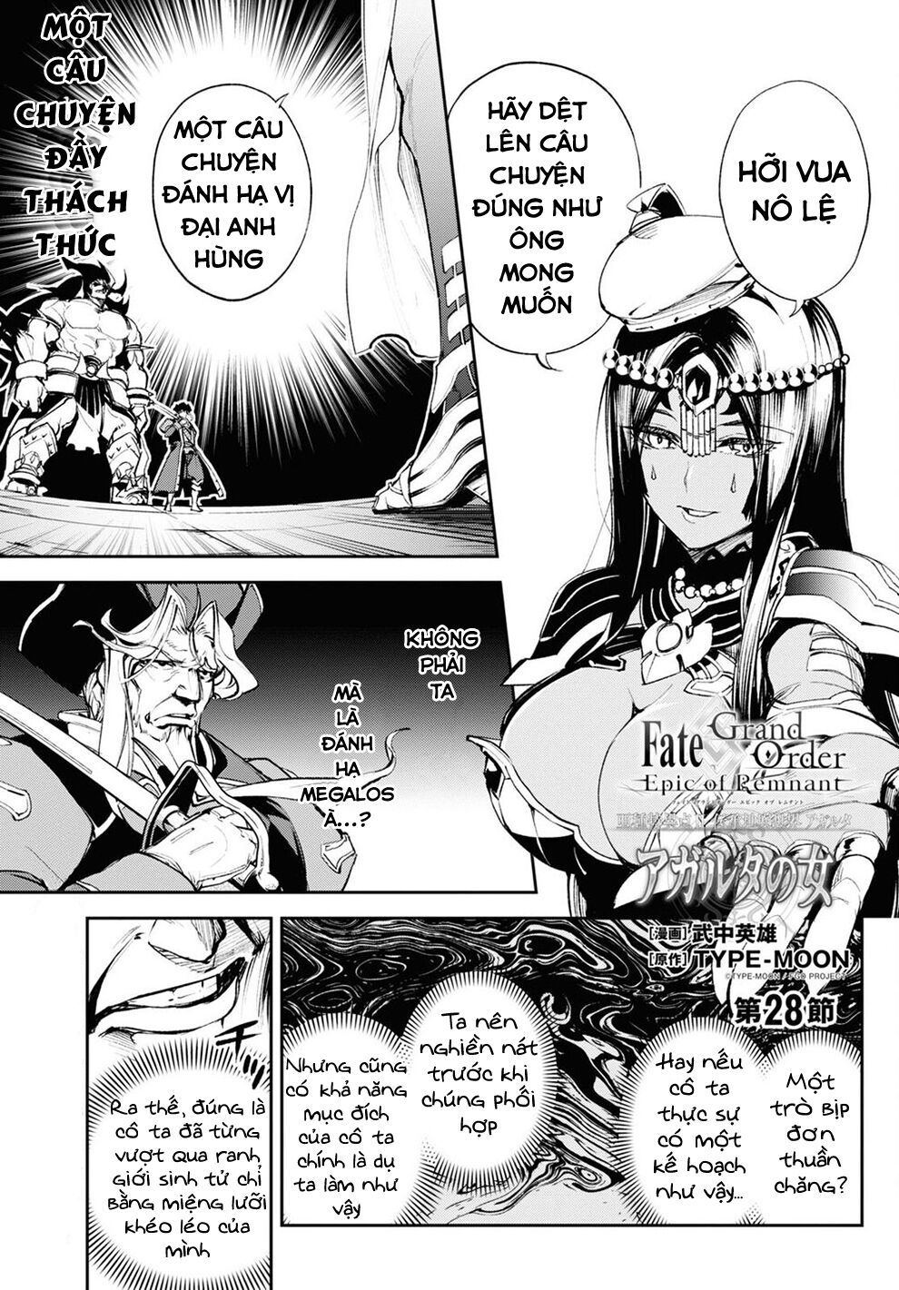 fate/grand order: epic of remnant - agartha chapter 28 1