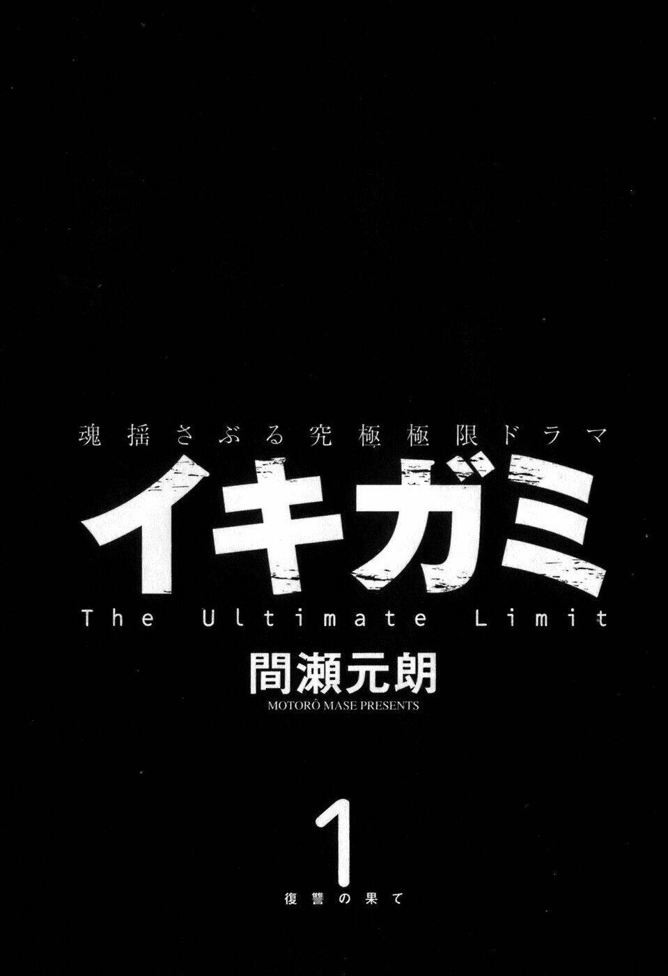 giấy báo tử chapter 1 5