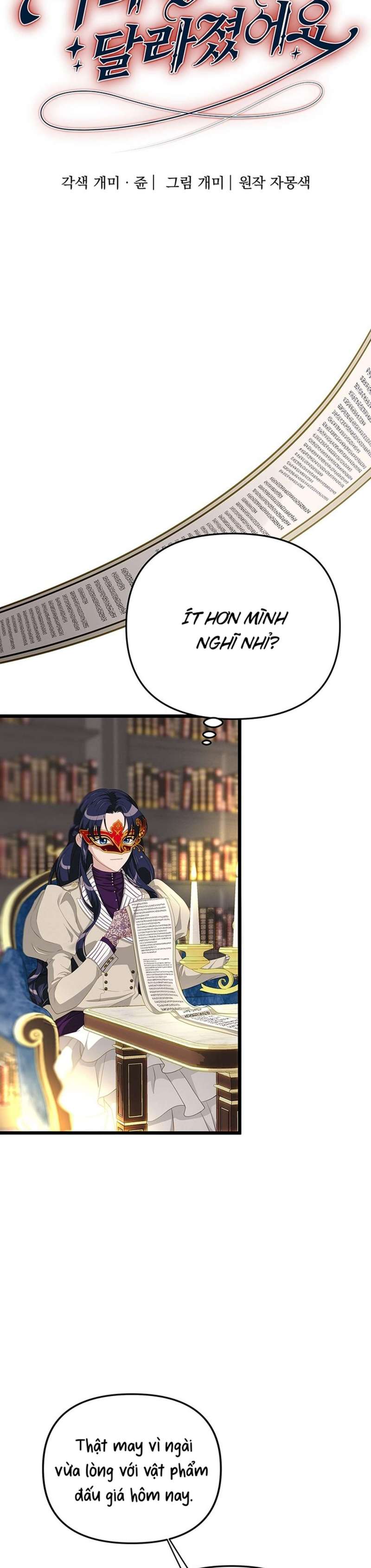 [ 18+ ] bệ hạ đã thay đổi rồi! chapter 25 2