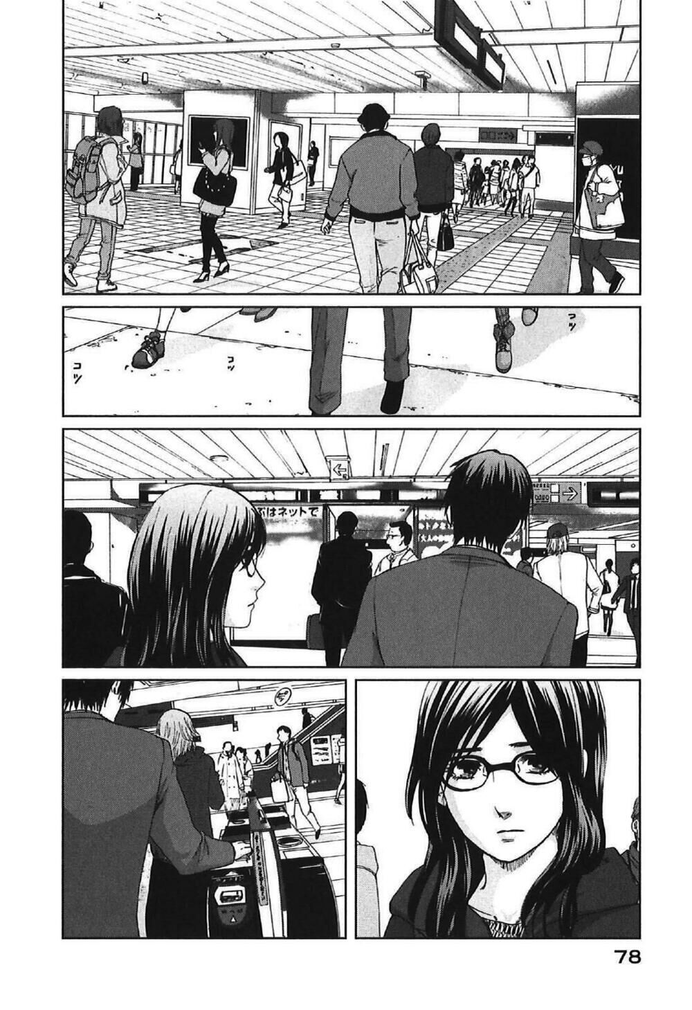 5 centimeters per second (5cm/s) chapter 8 2