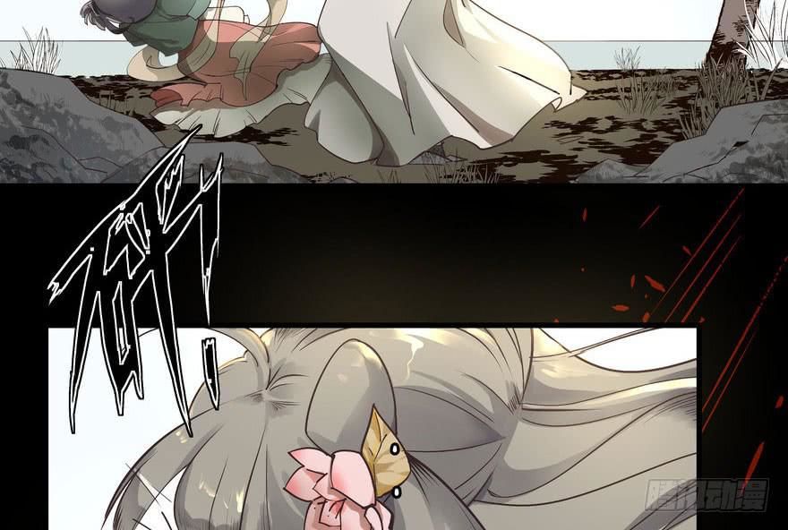 quẻ phi thiên hạ chapter 2 17